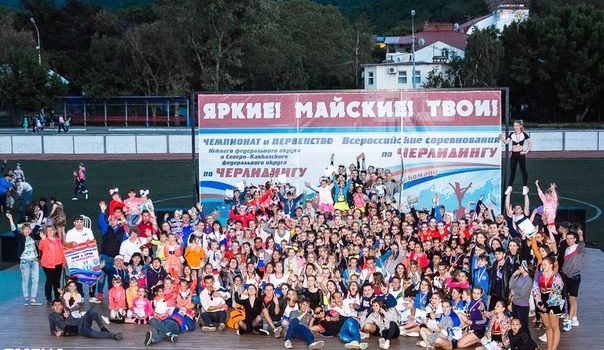 “Bright! May! Yours! ” — In the “Smeana” was held the Championship of the Southern Federal District and the North Caucasus Federal District for Cheerleading