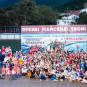 Культурно-спортивный фестиваль «Яркие! Майские! Твои!»-2017!