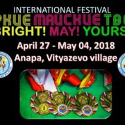 International festival “Bright! May! Yours!” 2018!