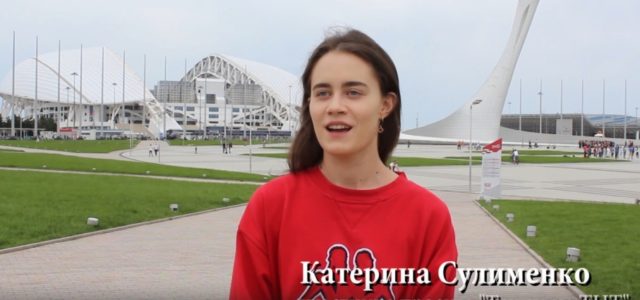Катерина Сулименко о фестивале: яркие ребята, крутые организаторы!